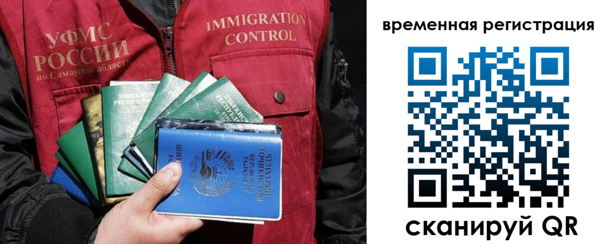 где прописаться в Сердобске