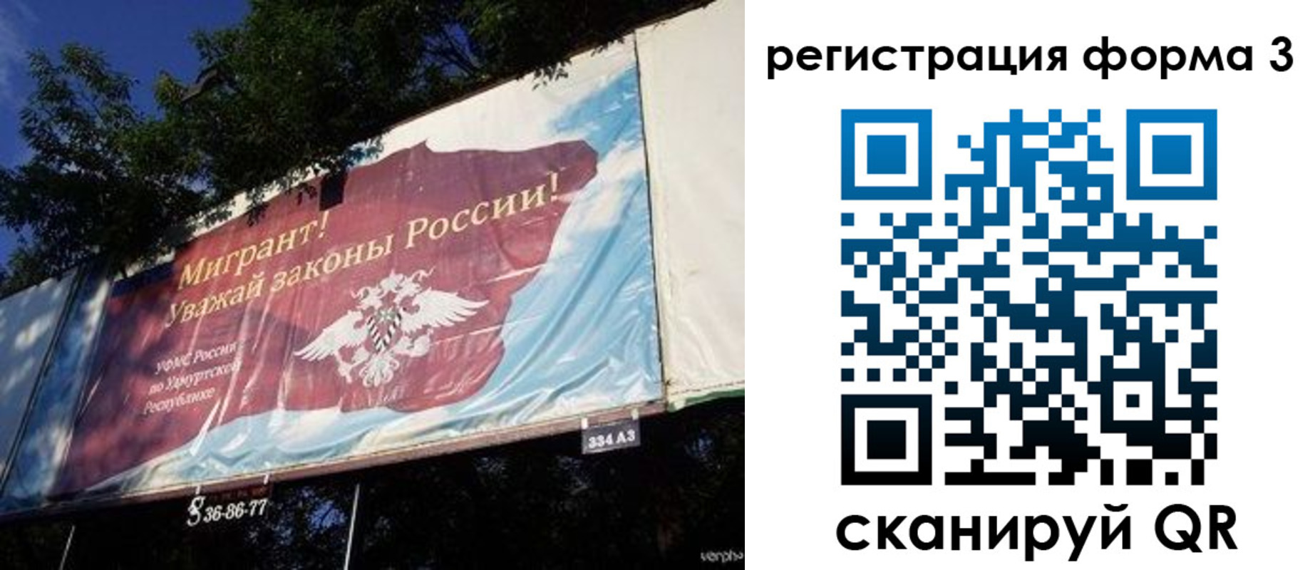 прописка паспорт в Сердобске