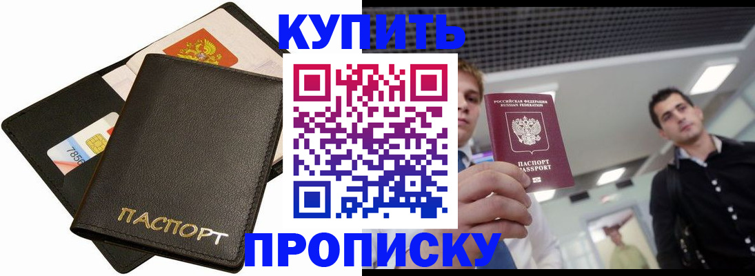 регистрация для дет. сада в Сердобске